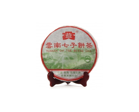 赤峰绿金色韵象回收大益茶2004年彩大益500克 件/提/片